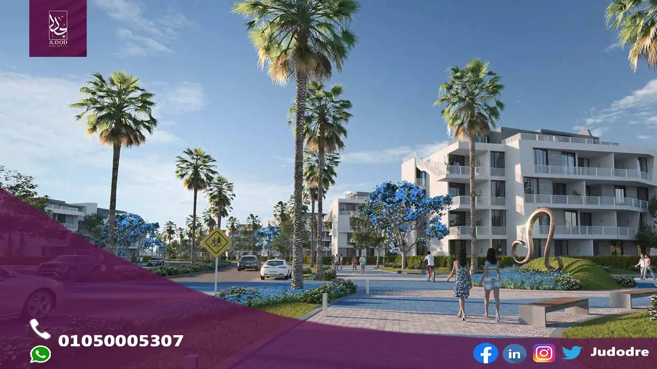 قرية وايت ساند الساحل الشمالي White Sand North Coast