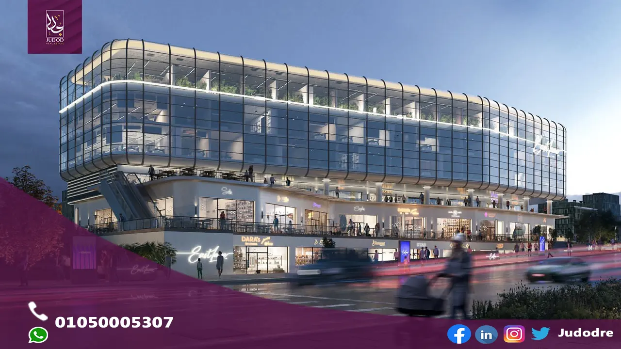 مول ايست لين التجمع الخامس Mall East Lane New Cairo