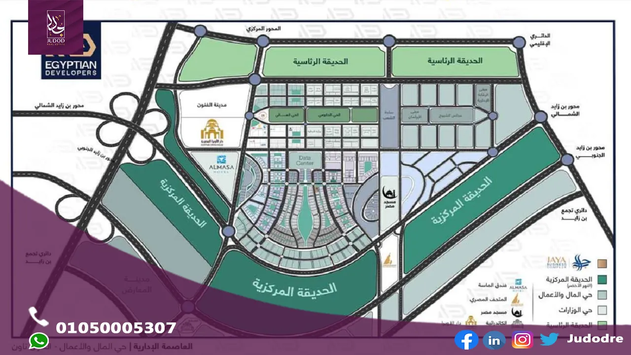 امتلك مكتب 135متر داخل  مول جايا العاصمة الإدارية الجديدة JAYA BUSINESS COMPLEX