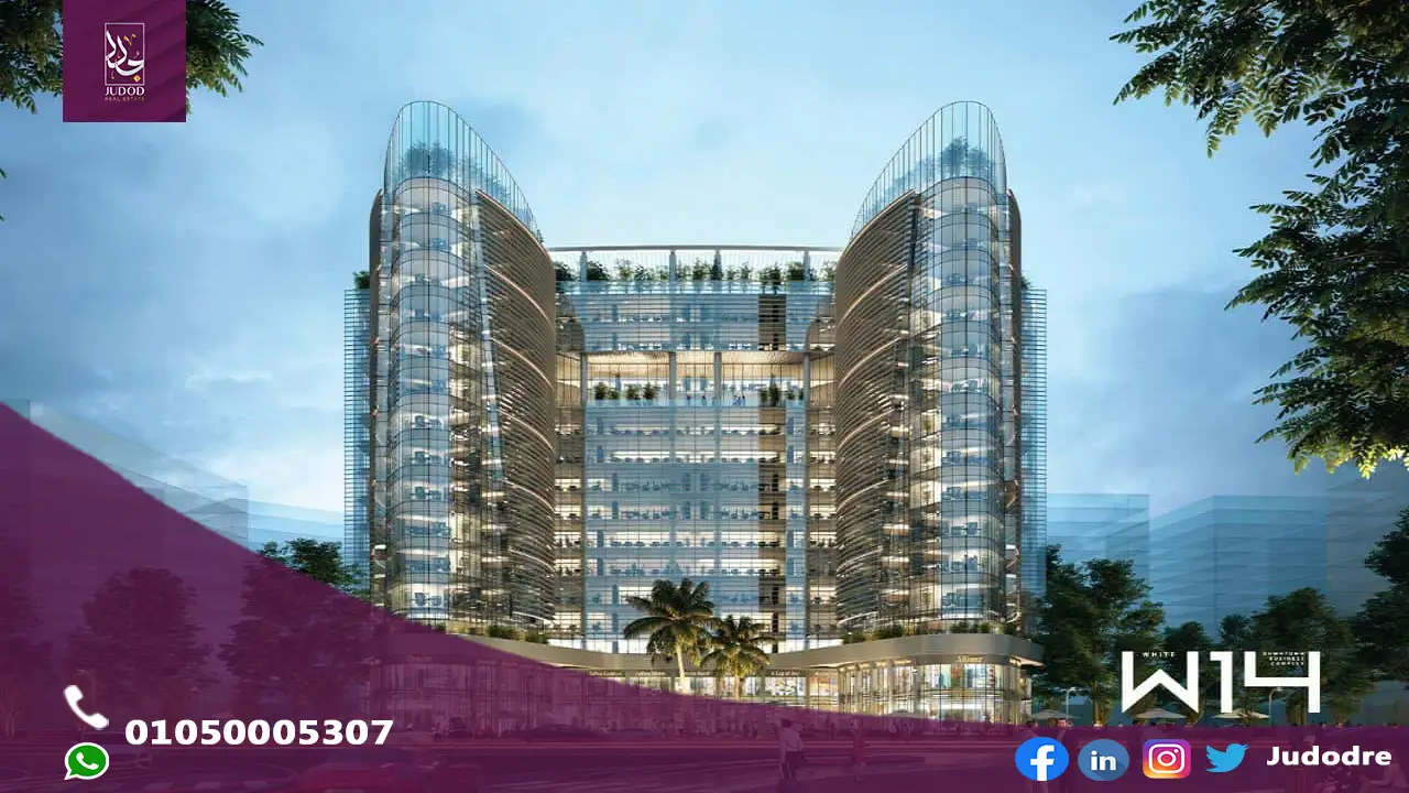 احصل علي مكتب 100متر في مول وايت 14 العاصمة الإدارية الجديدة Mall White 14 New Capital