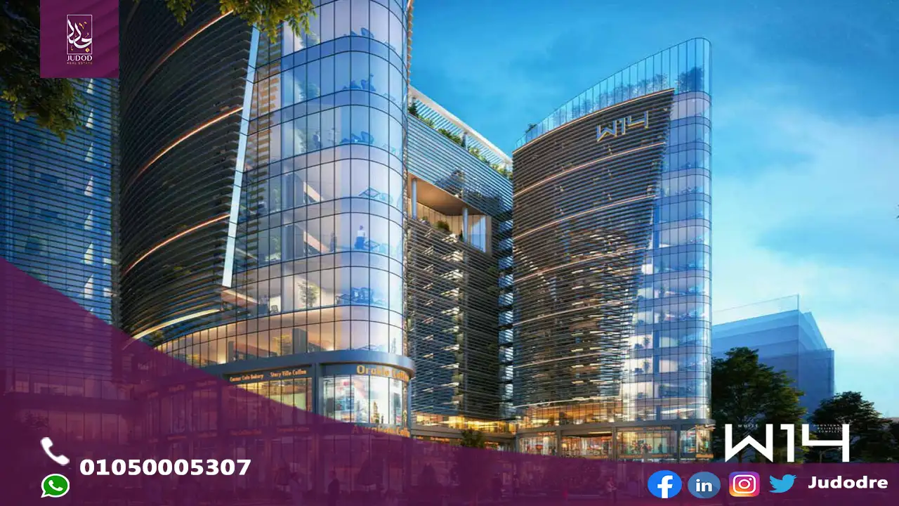 احصل علي مكتب 100متر في مول وايت 14 العاصمة الإدارية الجديدة Mall White 14 New Capital