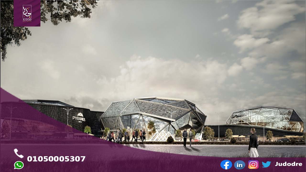 عيادة 30متر للبيع في ميجا مول بيراميدز العاصمة الادارية الجديدة PYRAMIDS MEGA MALL NEW CAPITAL