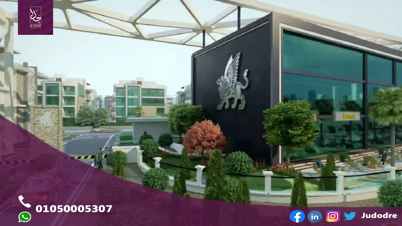 كمبوند ميدتاون التجمع الخامس Midtown New Cairo