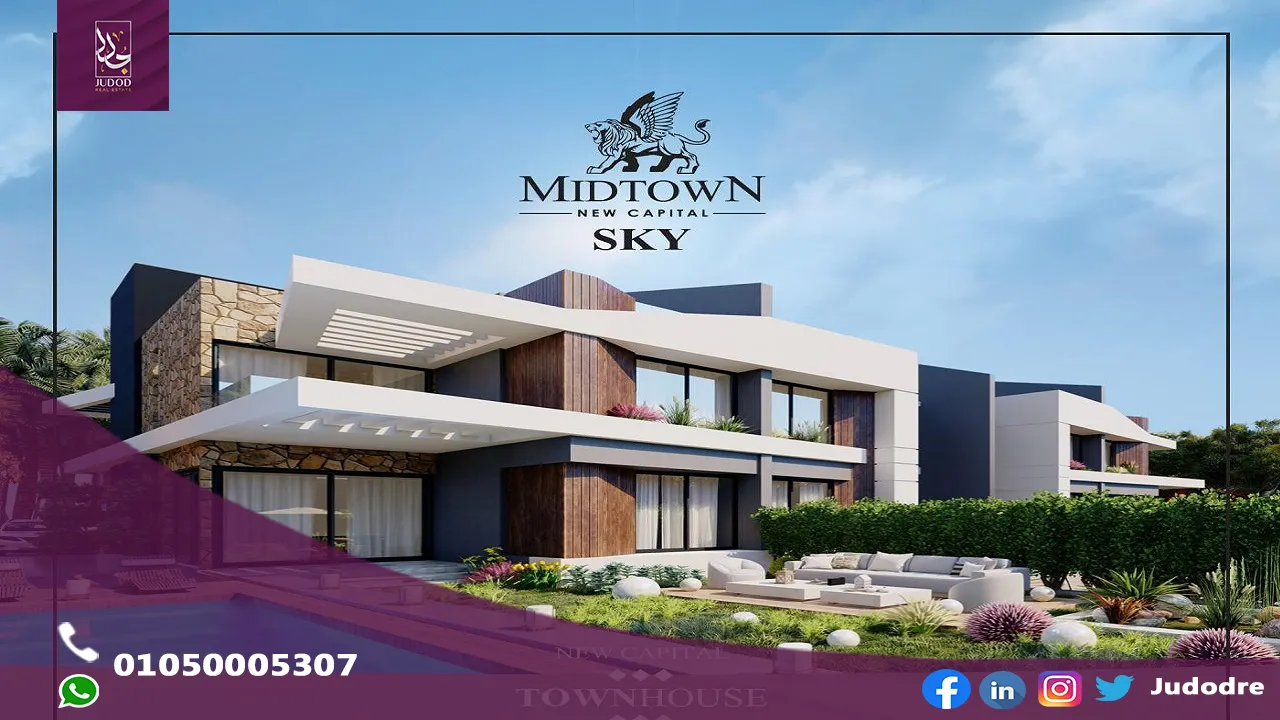 امتلك شقة 145 متر في كمبوند ميدتاون سكاي العاصمة الادارية الجديدة MidTown Sky New capital
