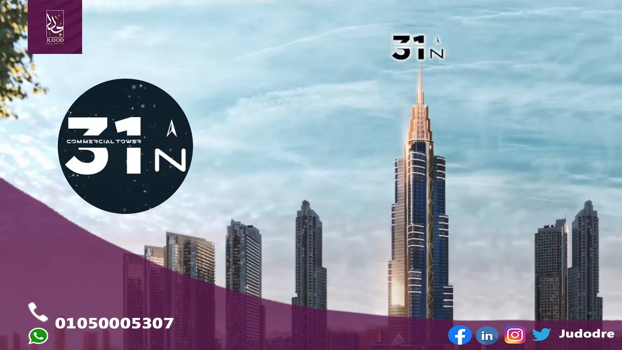 امتلك محل 50متر في مول نايل تاور العاصمة الإدارية الجديدة Mall Nile Tower New Capital