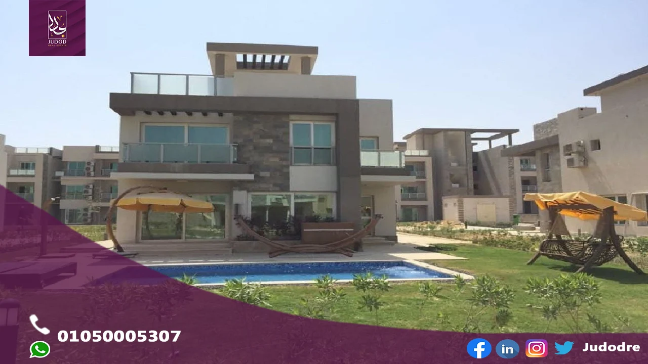 قرية اروما العين السخنة Aroma Residence Elsokhna