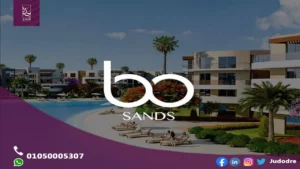 اشتري استوديو 45 متر في قرية بو ساندس الساحل الشمالي Bo Sands North Coast