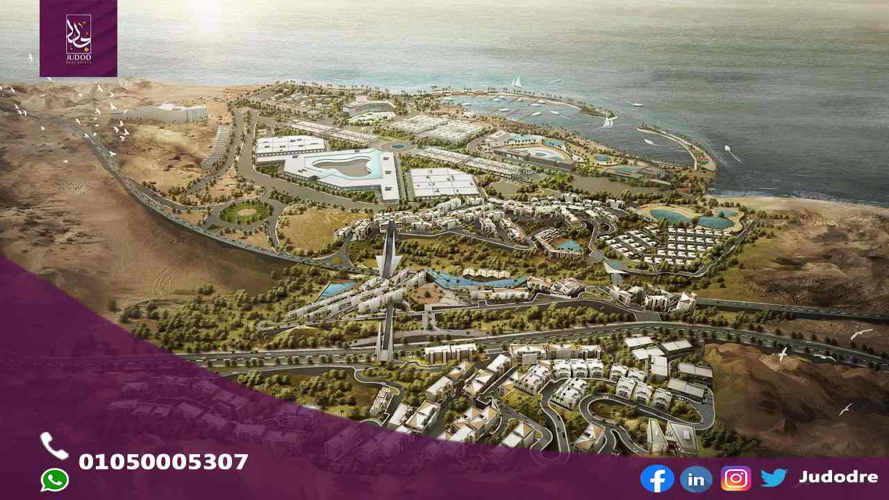 قرية كارنيليا العين السخنة Carnelia Ain Sokhna