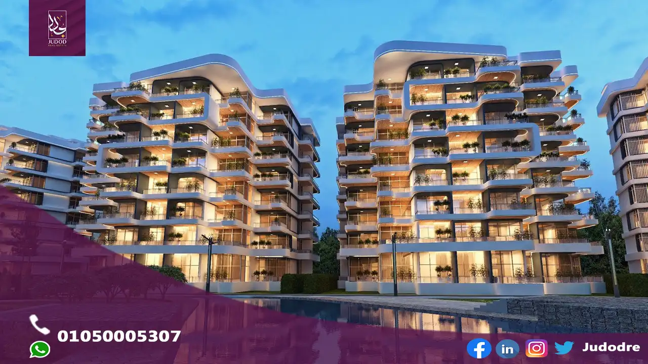 اشتري شقة 154 متر في كمبوند سيرانو العاصمة الإدارية الجديدة SERRANO NEW CAPITAL