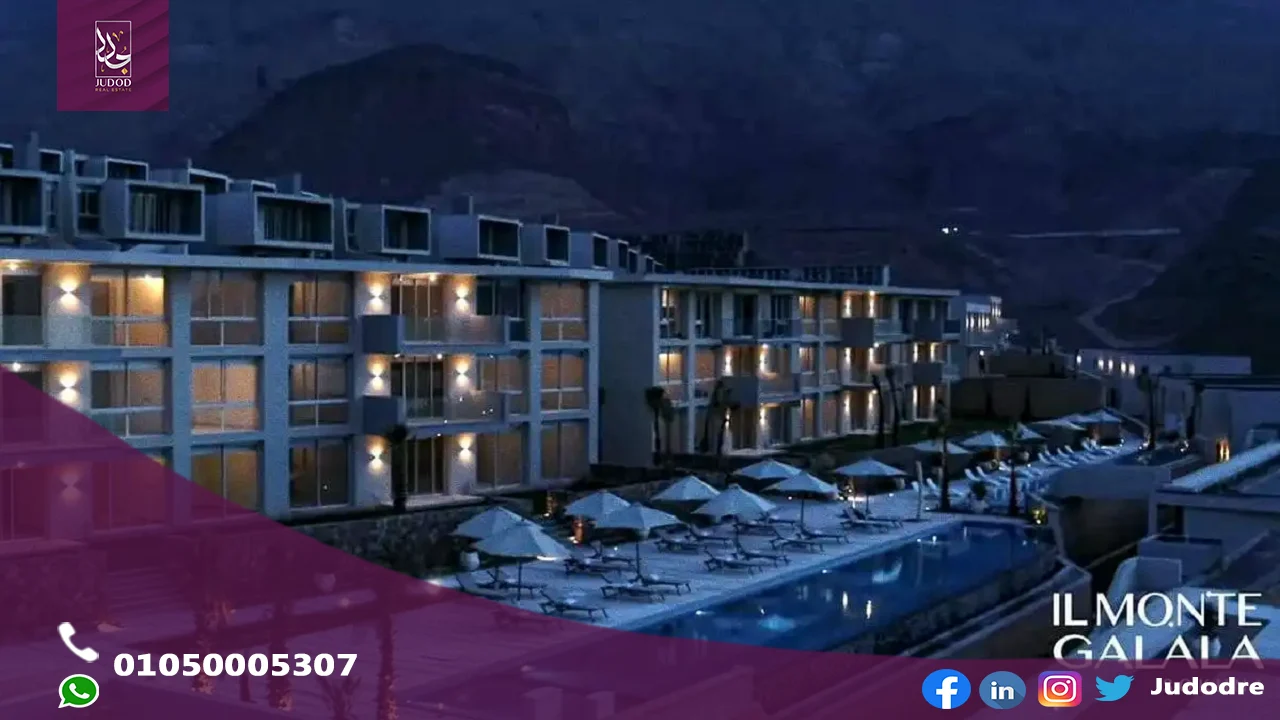 اشتري  شالية 95 متر في قرية المونت جلالة العين السخنة Il Monte Galala Ain Sokhna