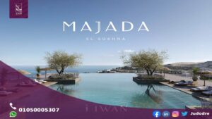 قرية ماجادا العين السخنة Majada Ain Sokhna