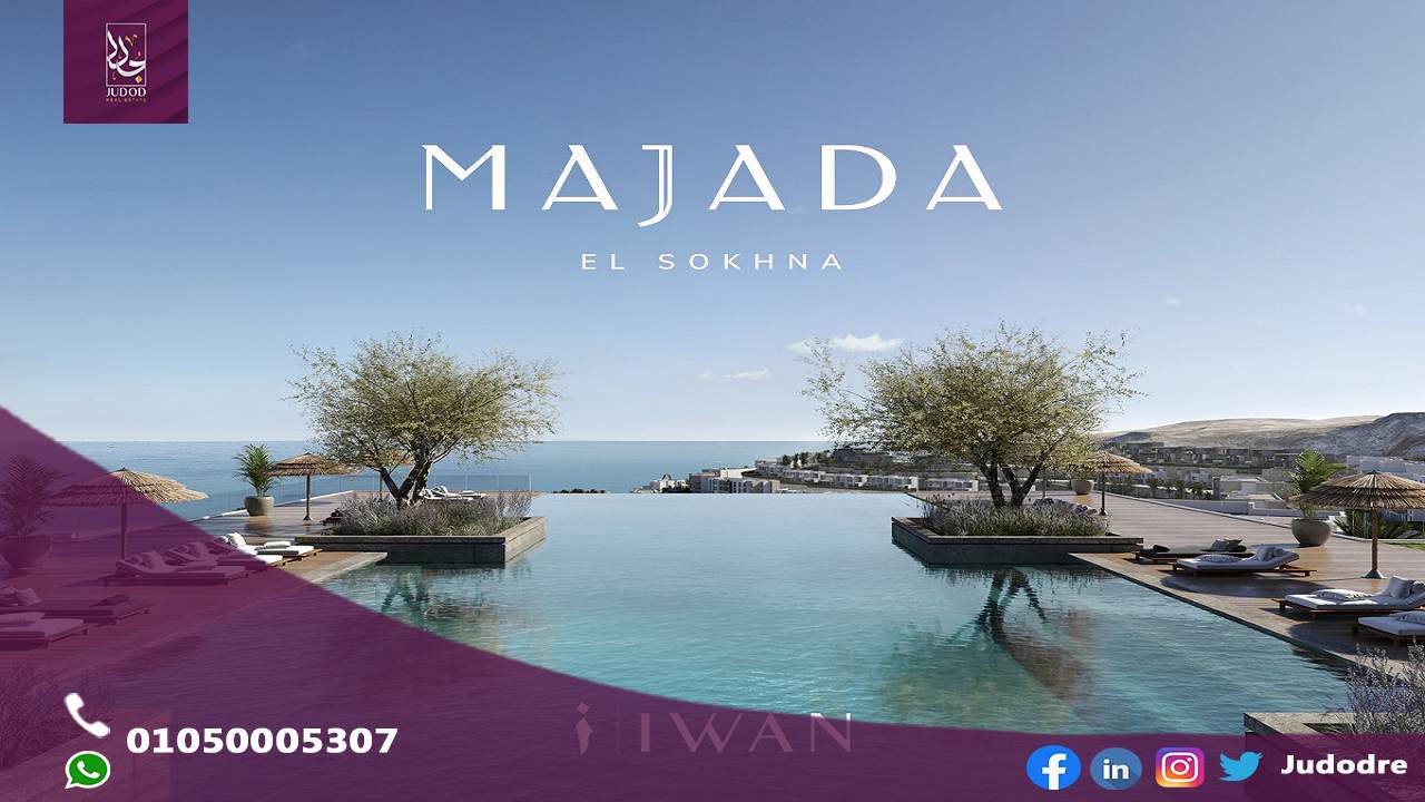 قرية ماجادا العين السخنة Majada Ain Sokhna