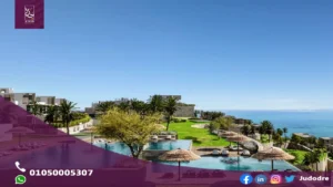 احصل علي شالية 111 متر فيِ قرية ماجادا العين السخنة Majada Ain Sokhna