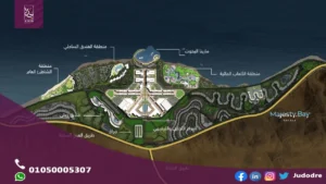 امتلك شالية 95 متر فيِ قرية ماجيستى باى الجلالة Majesty Bay el Galala