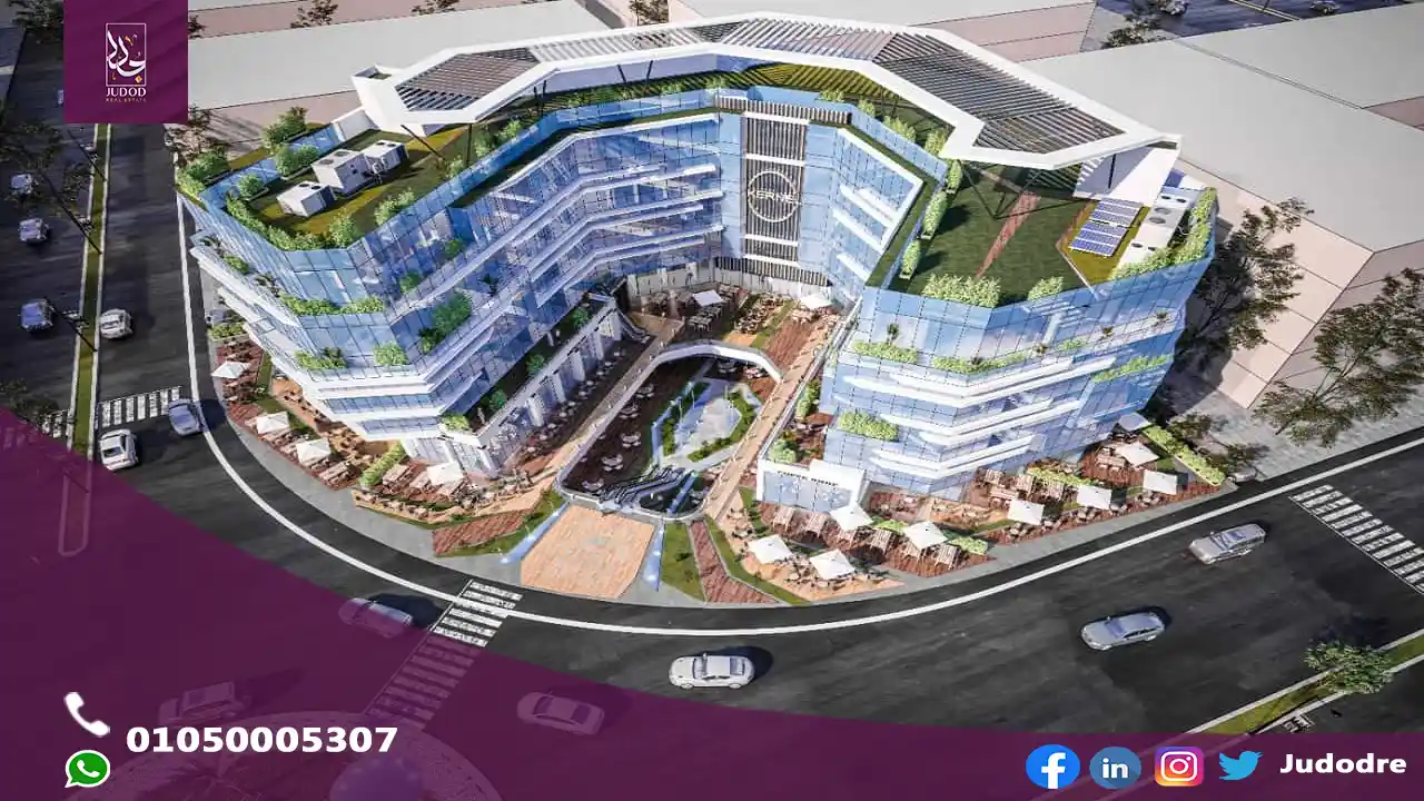 مول كيرنيل بيزنس هب القاهرة الجديدة Mall Kernel Business Hub New Cairo