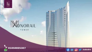 احصل علي محل 80 متر في مول مونوريل تاور العاصمة الإدارية الجديدة Mall Monorail Tower New Capital