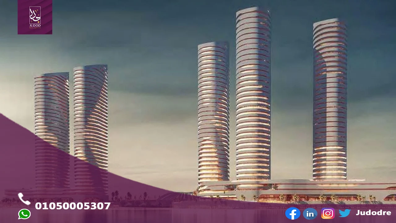 امتلك شقة 101 متر فيِ أبراج نورث ايدج العلمين الجديدة North Edge New Alamein Towers
