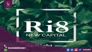اشتري شقة 110 متر في كمبوند رايت العاصمة الإدارية Compound Ri8 New Capital