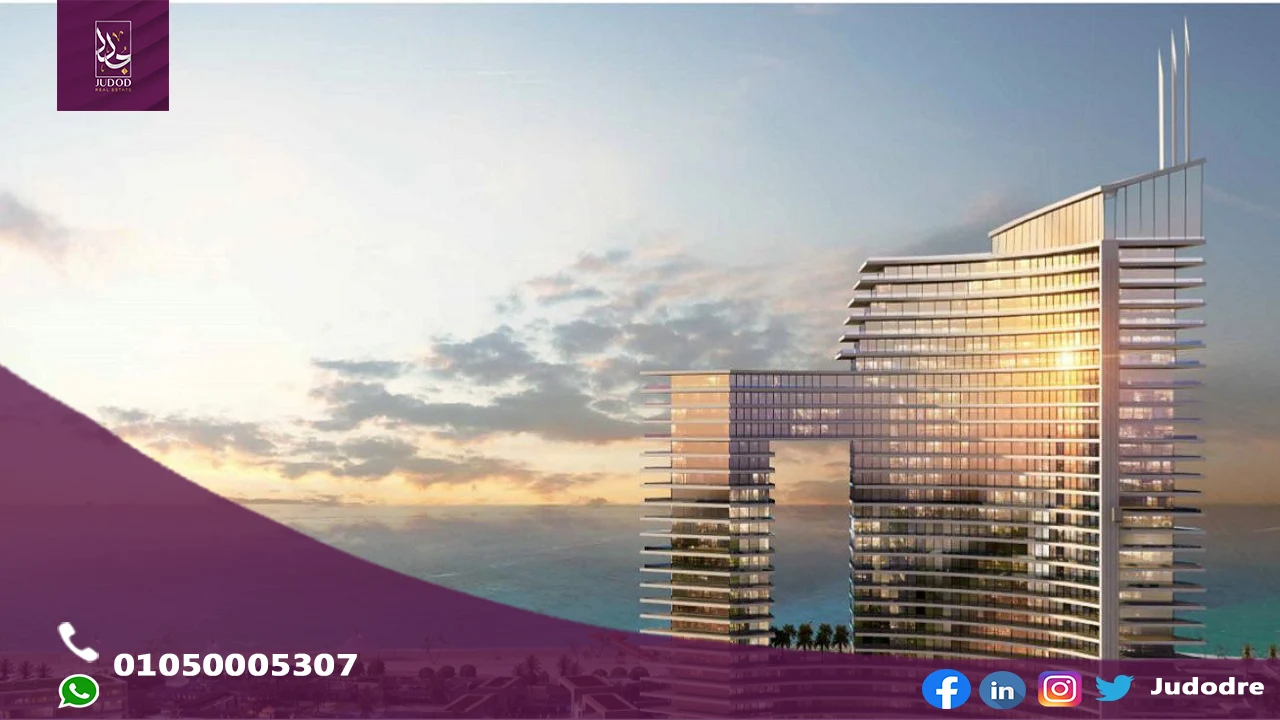 امتلك شالية 54 متر فيِ أبراج ذا جيت العلمين الجديدة The Gate Towers New Alamein