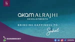 احصل علي  شالية 126متر في قرية دوس الساحل الشمالي Village Dose North Coast