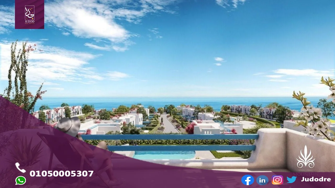 قرية سكالا ماونتن فيو الساحل الشمالي SKALA MOUNTAIN VIEW NORTH COAST