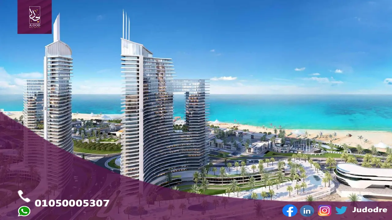 امتلك شالية 54 متر فيِ أبراج ذا جيت العلمين الجديدة The Gate Towers New Alamein