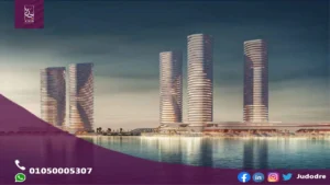 احصل علي  شقة 180 متر فيِ أبراج نورث ايدج العلمين الجديدة North Edge New Alamein Towers
