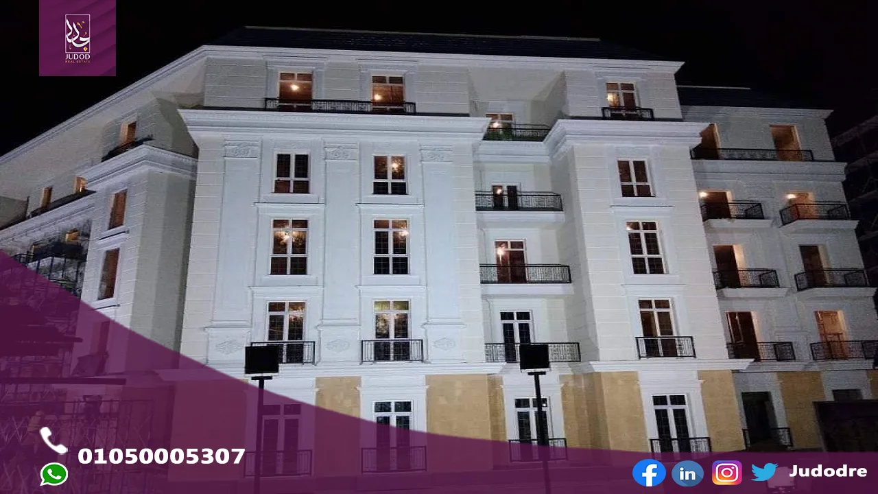 احصل علي شقة 130 متر في الحي اللاتيني العلمين الجديدة Latin District New Alamein