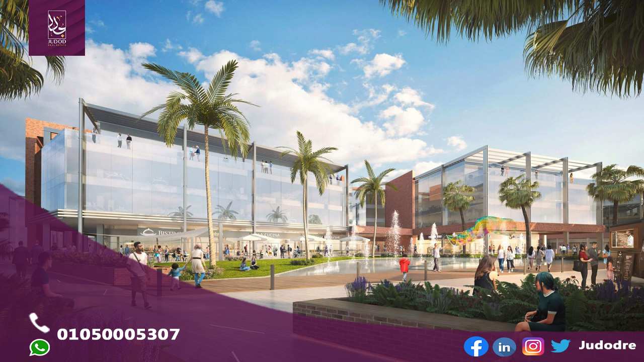 مول ثرى سكيستى القاهرة الجديدة Three Sixty Mall New Cairo