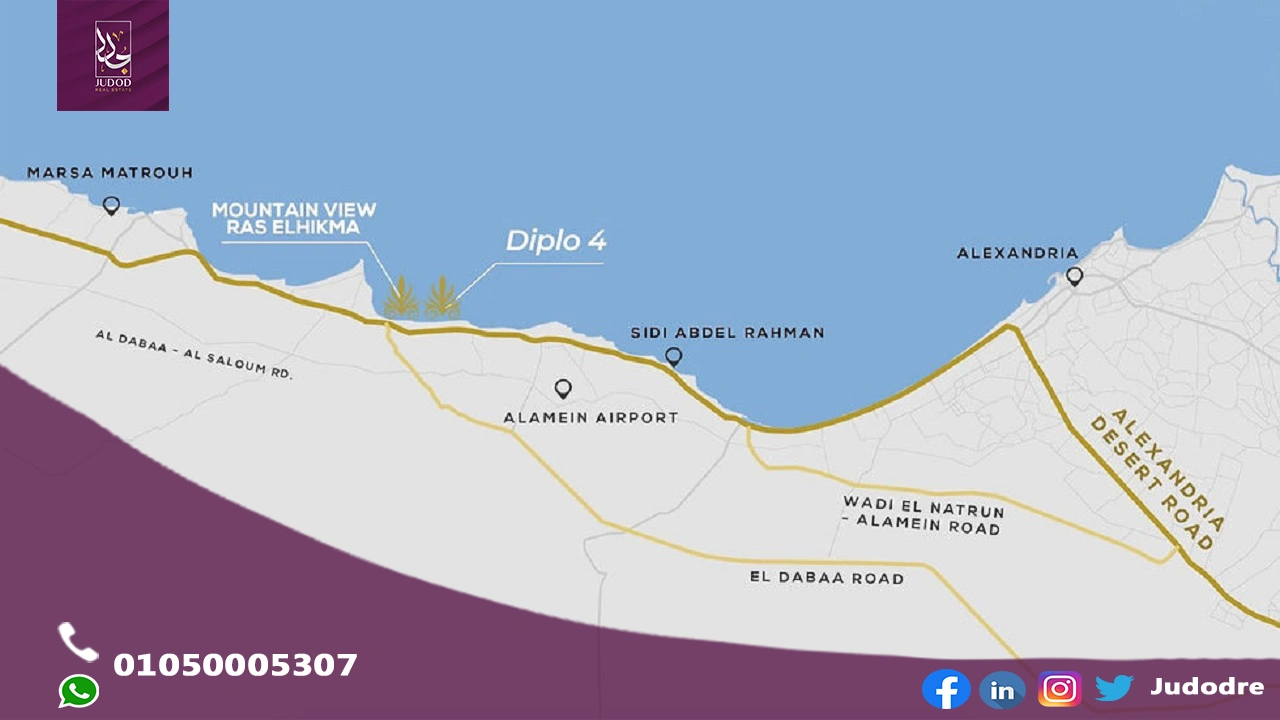امتلك شالية 208 متر في قرية جيفيرا الساحل الشمالي Jefaira North Coast