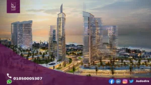 احصل علي شالية 49 متر فيِ أبراج ذا جيت العلمين الجديدة The Gate Towers New Alamein