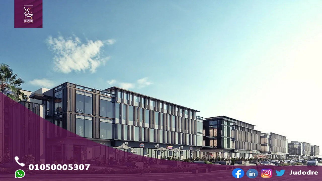 امتلك محل 36متر في ذا ستريب مول العاصمة الإدارية The Strip Mall New Capital