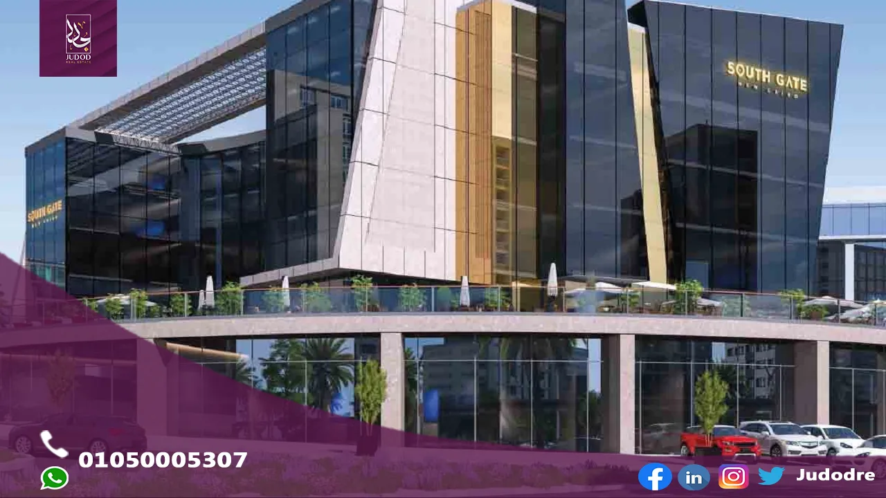 مول ساوث جيت القاهرة الجديدة Mall South Gate New Cairo