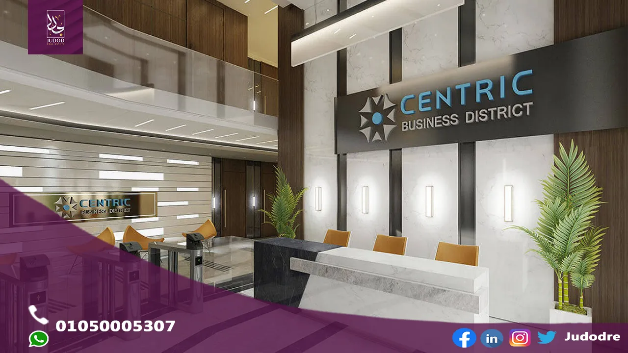 مول سنترك القاهرة الجديدة Centric Mall New Cairo