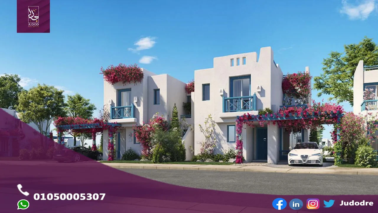 قرية سكالا ماونتن فيو الساحل الشمالي SKALA MOUNTAIN VIEW NORTH COAST