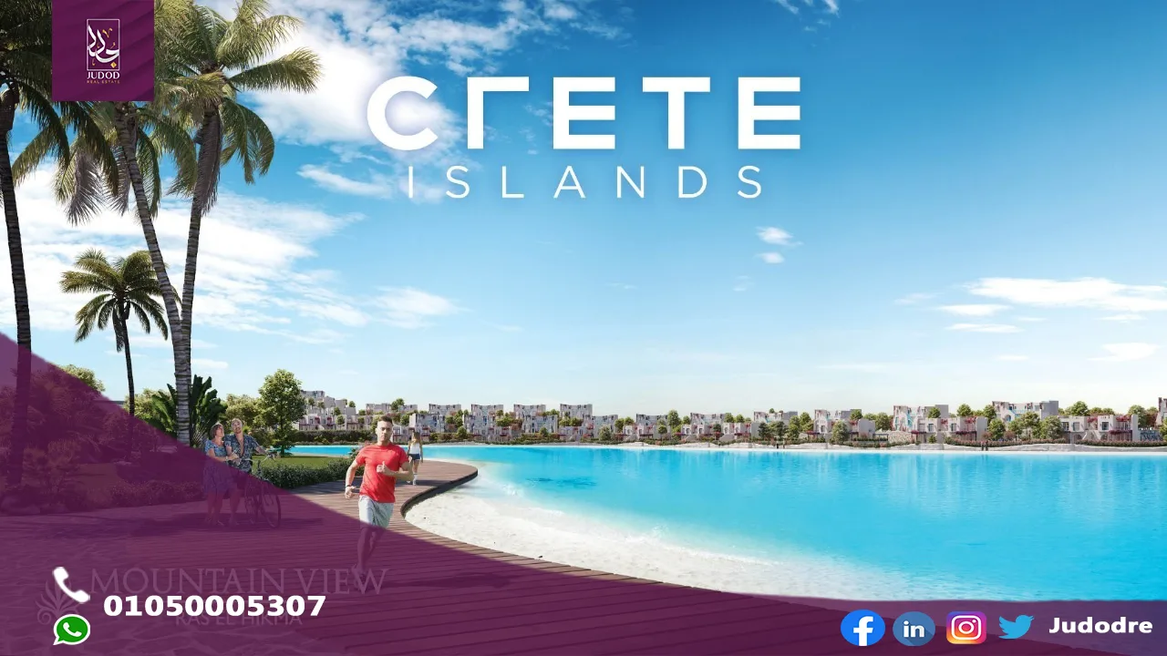 امتلك فيلا 220 متر في كريت ايلاند ماونتن فيو الساحل الشمالي  Crete Island North Coast