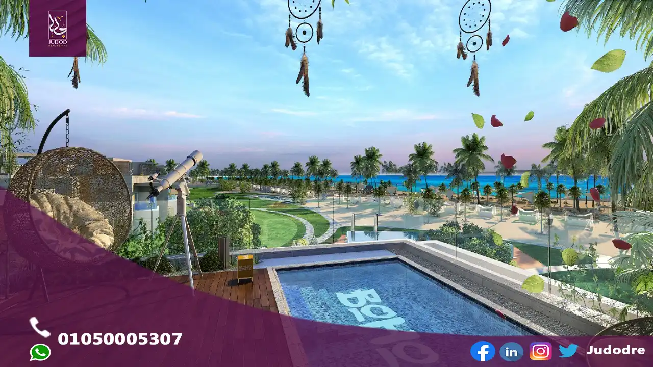 قرية بوهو العين السخنة Resort BOHO El Sokhna