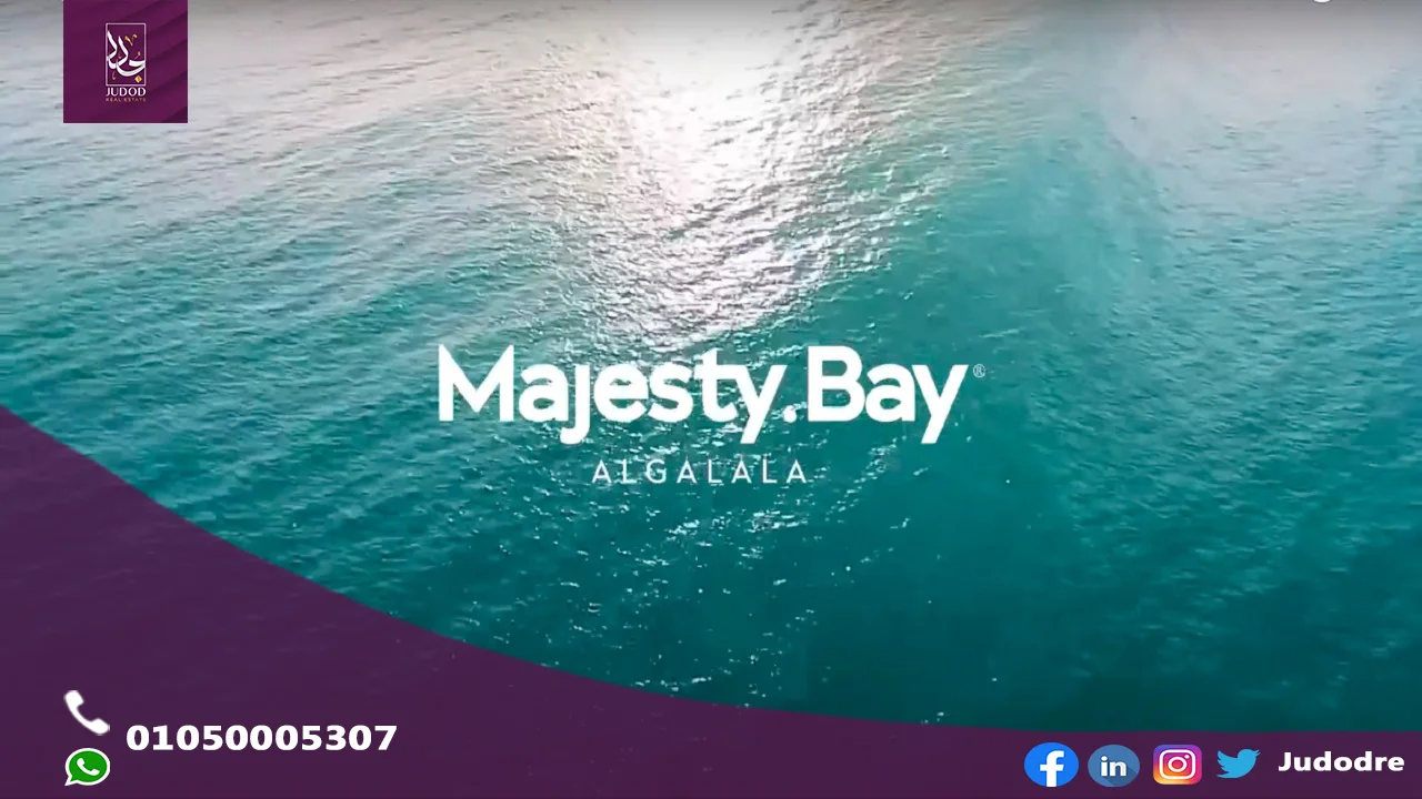 امتلك شالية 95 متر فيِ قرية ماجيستى باى الجلالة Majesty Bay el Galala