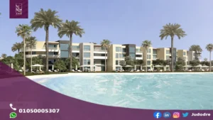 امتلك شالية 190 متر في قرية بو ساندس الساحل الشمالي Bo Sands North Coast