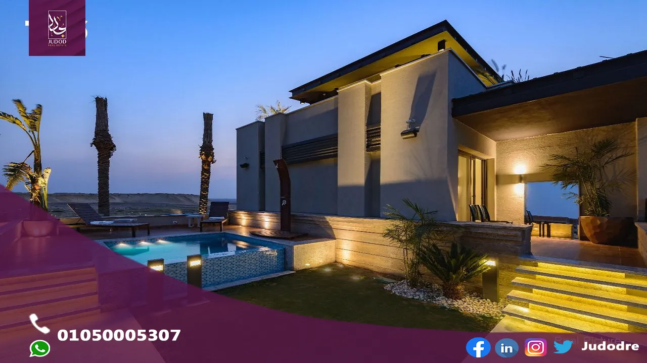 احصل علي شقة 133 متر في كمبوند تريو جاردنز التجمع الخامس Trio Gardens in New Cairo