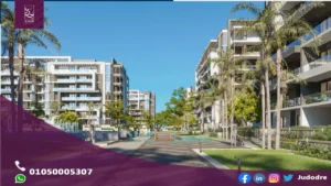 امتلك شقة 171 متر في كمبوند الباتيو اورو التجمع الخامس Compound El Patio ORO New Cairo