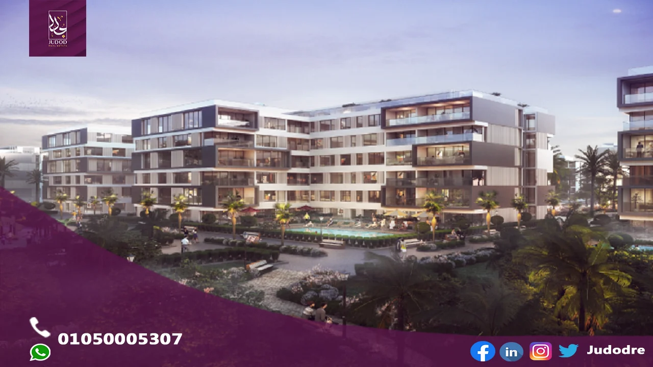 كمبوند جادا ايوان القاهرة الجديدة Jada Iwan New Cairo