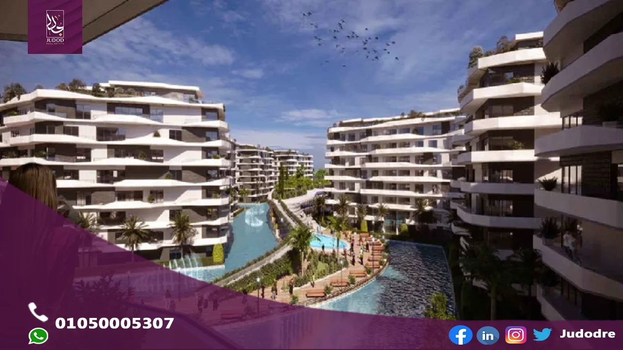 اشتري شقة 190 متر في كمبوند روزس العاصمة الادارية الجديدة Compound Roses New Capital