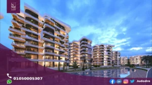 اشتري شقة 154 متر في كمبوند سيرانو العاصمة الإدارية الجديدة SERRANO NEW CAPITAL