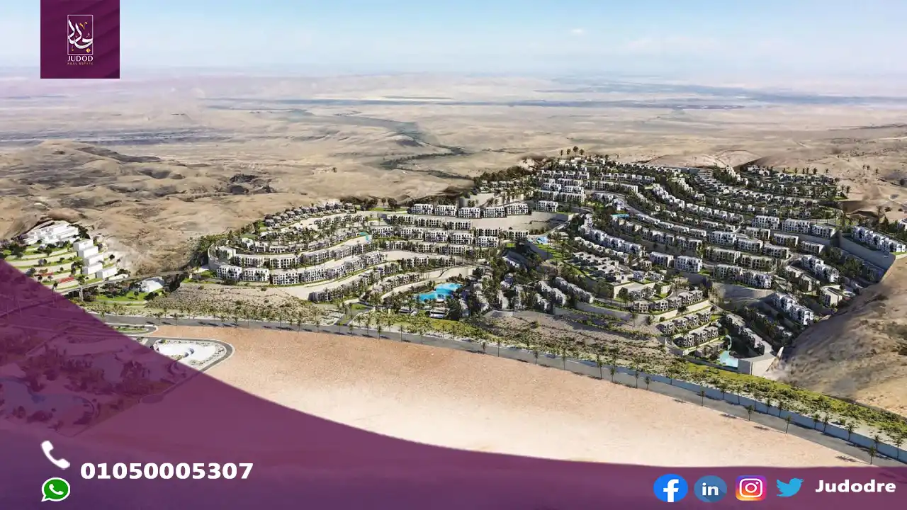 قرية ماجادا العين السخنة Majada Ain Sokhna