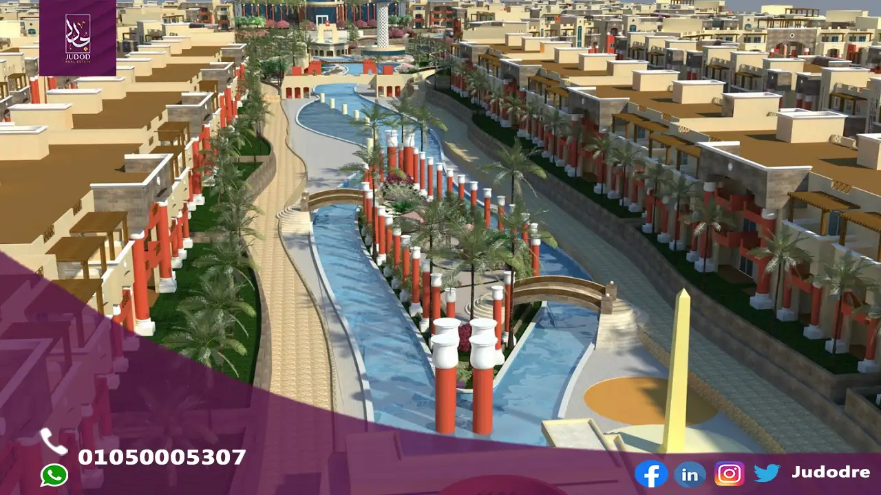 قرية لاسيرينا مينى ايجيبت العين السخنة La Sirena Mini Egypt