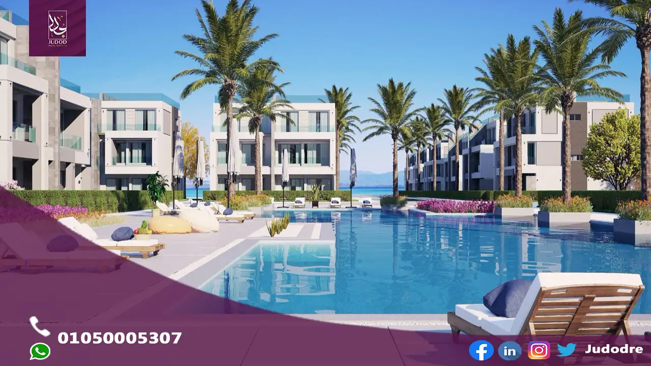 قرية لافيستا راي العين السخنة La Vista Ray Ain ELShokhna