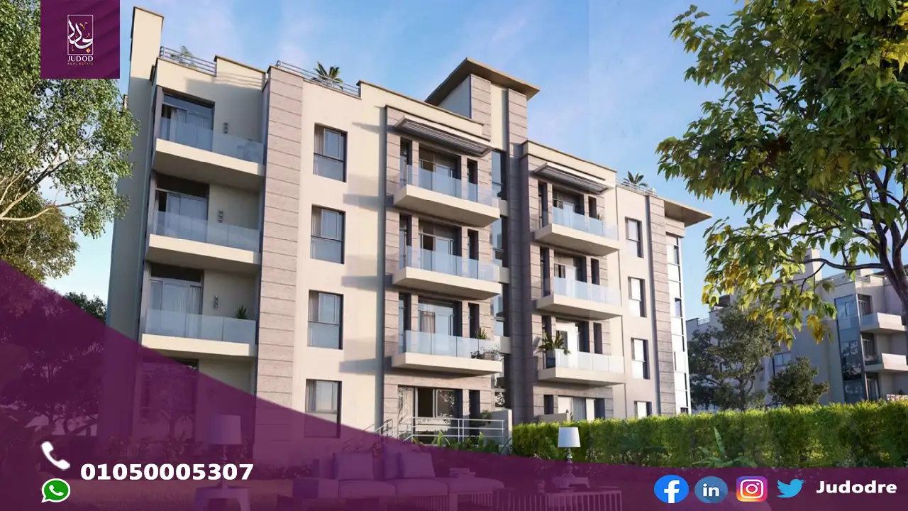 اشتري شقة 267 متر في كمبوند لافونتين التجمع الخامس la fontaine compound new cairo