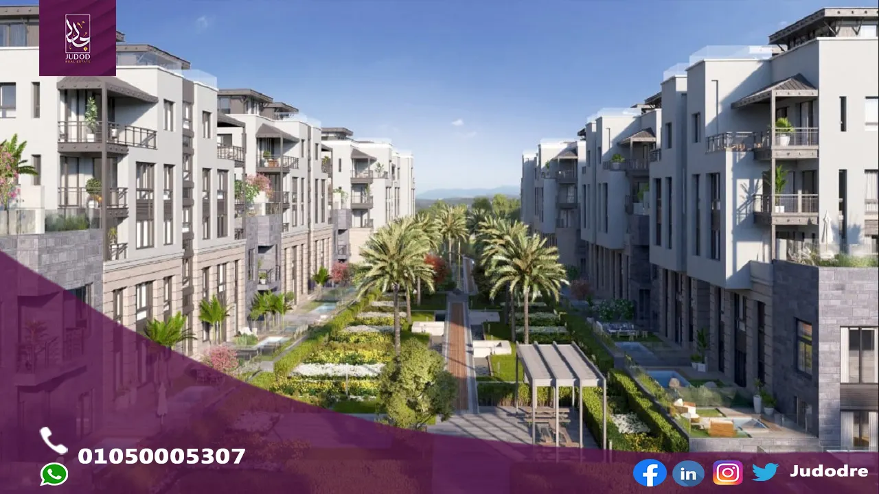 احصل علي شقة 133 متر في كمبوند تريو جاردنز التجمع الخامس Trio Gardens in New Cairo