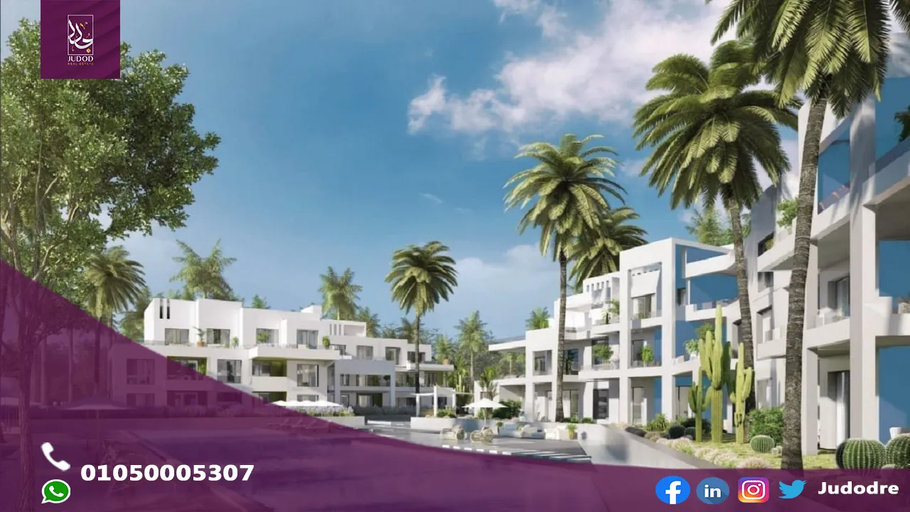 امتلك شالية 208 متر في قرية جيفيرا الساحل الشمالي Jefaira North Coast